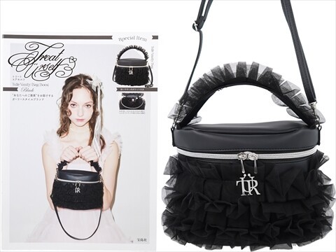 Treat Ürself Tulle Vanity Bag Book 全2種 Black／Pink : ききらら