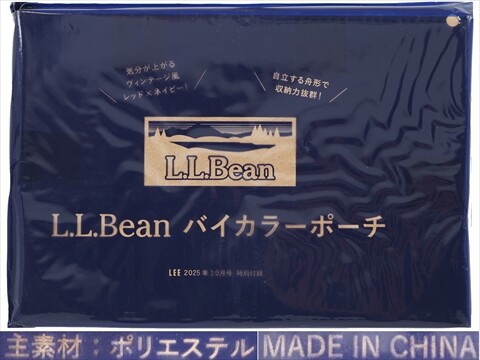 LEE (リー) 2025年 10月号 《付録》 自立する舟形で収納力抜群