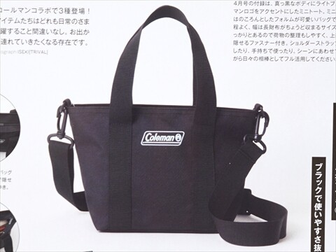 速報】otona MUSE (オトナ ミューズ) 2026年 4月号 《特別付録