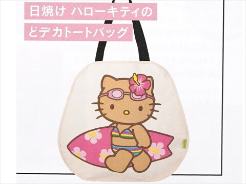 速報】sweet (スウィート) 2025年 8月号増刊 《特別付録》 HELLO KITTY