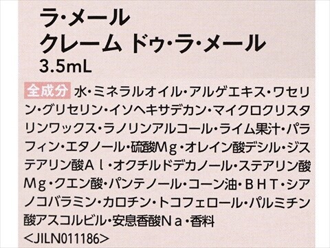 速報】MAQUIA (マキア) 2025年 6月号増刊 《特別付録》 ラ