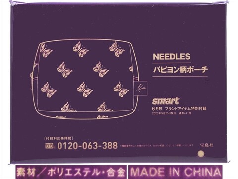 Smart (スマート) 2025年 6月号 《付録》 NEEDLESのパピヨン柄