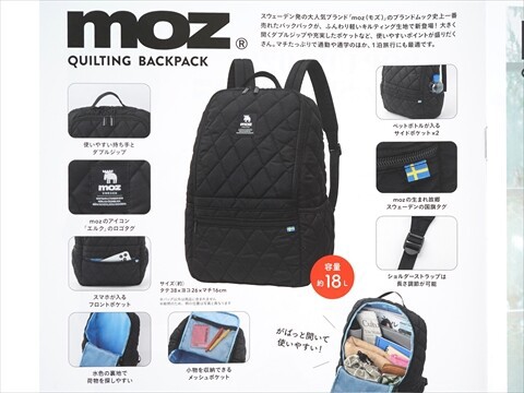 moz QUILTING BACKPACK BOOK／Special Package 全2種 : ききらら☆雑誌