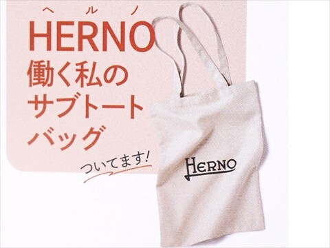 速報】Oggi (オッジ) 2025年 1月号 《特別付録》 HERNO（ヘルノ）働く