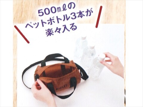 速報】BE-PAL (ビーパル) 2024年 10月号 《特別付録》 AIGLE