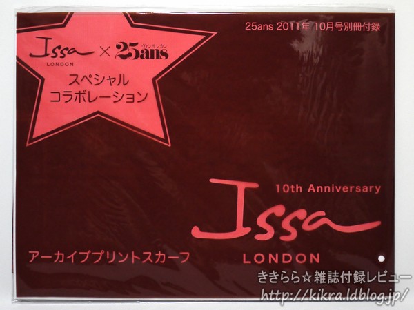 Issa LONDON（イッサロンドン）アーカイブ柄 大判スカーフ【25ans