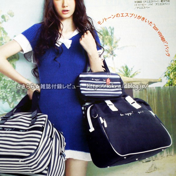 agnes b. voyage（アニエスベーボヤージュ）5ポケットバッグinバッグ