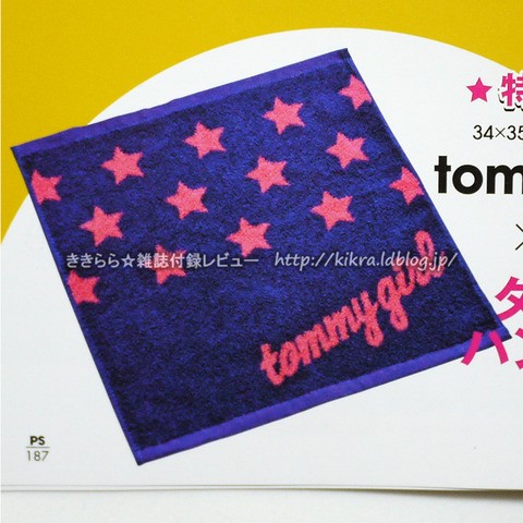 2011年6月発売スケジュール : ききらら☆雑誌付録レビュー