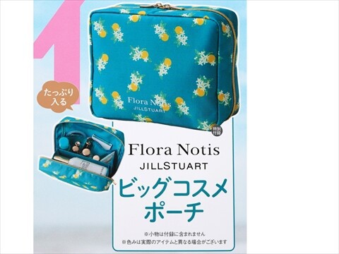 ゼクシィ 2026年 9月号 《付録》 Flora Notis JILL STUART ビック