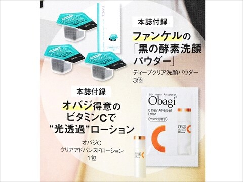 ❰Pekopoko❱マナラクレンジング&エッセンス&モイストゲル♥９月分♥ Pekopoko様専用❱マナラクレンジング&エッセンス&モイストゲル