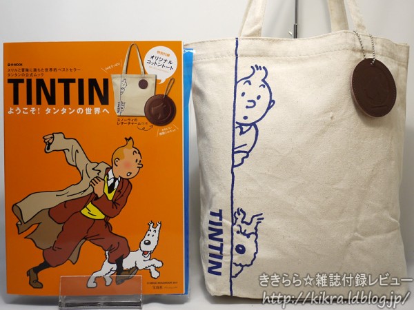 スノーウィのレザーチャーム付きオリジナルコットントート【TINTIN