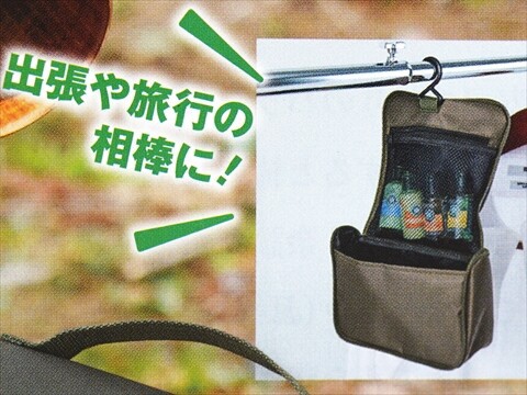 速報】BE-PAL (ビーパル) 2025年 6月号 《特別付録》 AIGLE