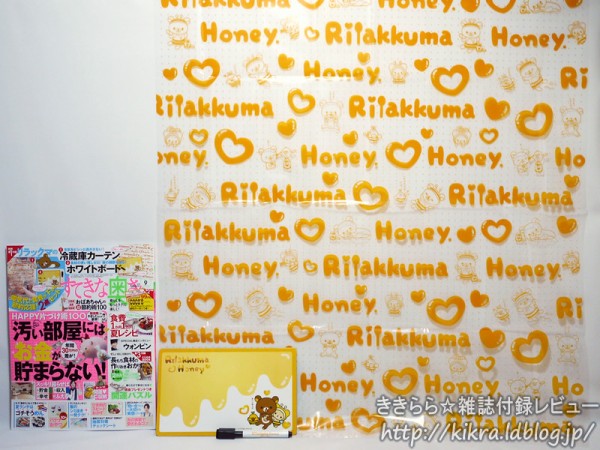 激レア　新品　リラックマ シールブック　まとめ売り　主婦と生活社　だらだら生活 無料 激レア 新品 リラックマ シールブック まとめ売り 主婦と