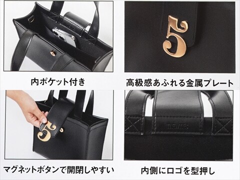 最終値下‼︎ ◆新品未使用品　h.myriad ショルダーポーチ　ネームタグ付き TNEWTIES 5th Anniversary Special Bag Book 《付録》 No.5 2way