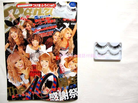 Ranzukiモデル監修つけまつ毛セット 【Ranzuki (ランズキ) 2010