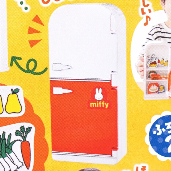 速報】げんき 2025年 冬号 《特別付録》 ミッフィーの冷蔵庫遊び : き