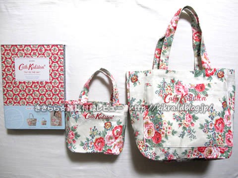 キャンディ フラワーズ柄トートバッグ2個セット【Cath Kidston “FLY TO THE UK！” キャス・キッドソンへようこそ 2010  autumn ＆ winter e-MOOK】 : ききらら 雑誌付録レビュー