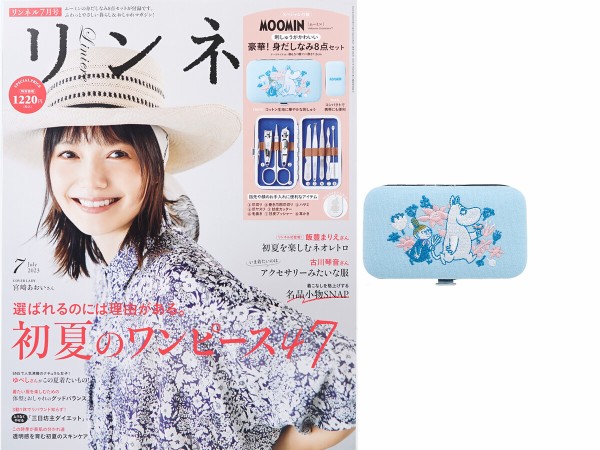 リンネル 2023年 7月号 《付録》 MOOMIN 刺しゅうがかわいい 豪華