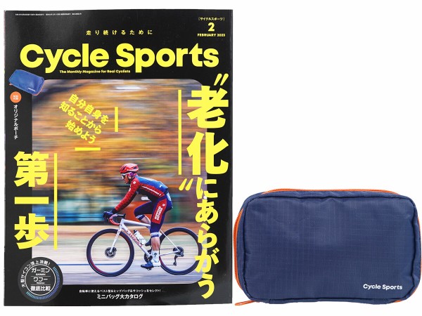 ◇CYCLE SPORTS (サイクルスポーツ) 2010年1月号 ブレーキ&シフトの  