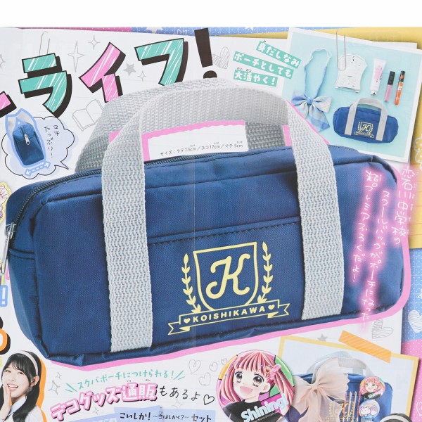 速報】ちゃお 2025年 6月号 《特別付録》 こいしか！～恋は