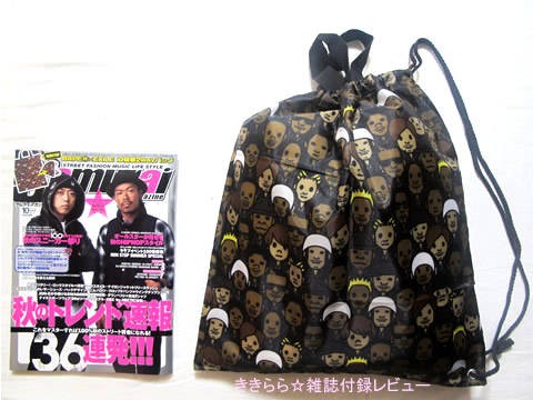 BAPE×EXILE iD 2wayバッグ【Samurai magazine (サムライ 