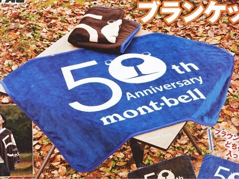 BE-PAL ビーパル 2025年 1月号 【付録】 SOTO × BE-PAL エコSOTO