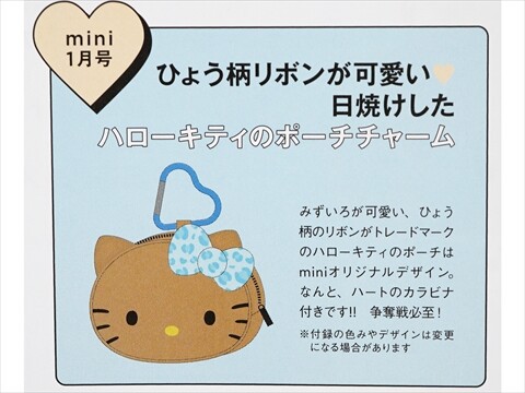 速報】mini (ミニ) 2026年 1月号 《特別付録》 ひょう柄リボンが可愛い