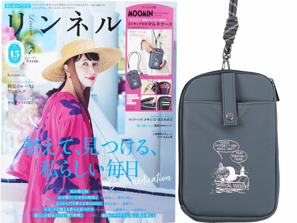 未開封開封品　カルビー79年　山本（広島）②　V2　美品　レアブロック 山櫻furoshiki hako 文庫 無地: セレクトアイテム【オンライン
