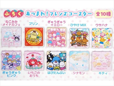 いちご新聞　バックナンバー　2020年3月号、2020年6月号〜2026年1月号 次号予告】いちご新聞 2026年 3月号 《特別付録》 あつまれ！フレンズ