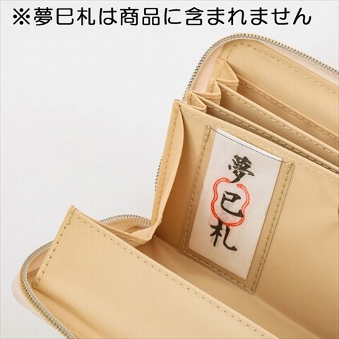 書き初め③ 蛇 松本松栄堂 書道教室 京都・御所南】五郎川千香子 | * 「蛇