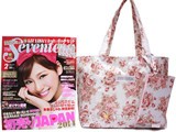 SEVENTEEN (セブンティーン) 2014年 02月号 《付録》 LIZ LISA