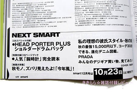 A/X（アルマーニエクスチェンジ）ショルダーバッグ【smart