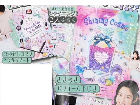 ちゃお 付録 CD ちゃお 付録 CD - メルカリ