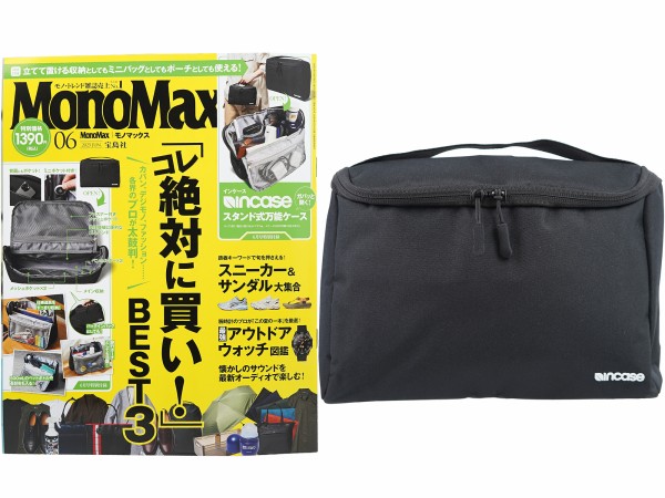 Mono Max (モノ・マックス) 2025年 6月号 《付録》 Incase
