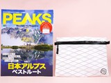 オファー peaks ピークス 2019年 9月号 雑誌