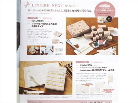 雑誌付録 Café Kitsuné SPECIAL BOOK 2WAY TOTE BAG | 付録ネット [発売日