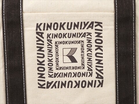 雑誌付録 Mono Max (モノ・マックス) 2025年 11月号 《付録》 紀ノ国屋 5