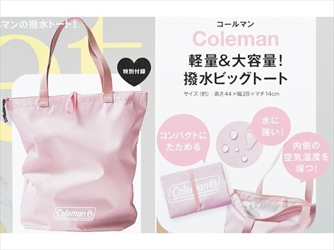 sweet (スウィート) 2025年 5月号 《付録》 Coleman 軽くてたためて大