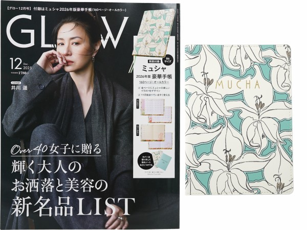 GLOW (グロー) 2025年 12月号 《付録》 MUCHA 11月始まり2026年