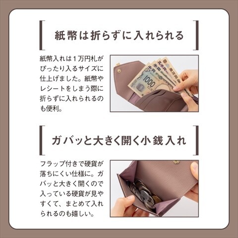 新刊情報】VIS ハートカット財布ミニ MILKTEA GREIGE : ききらら☆雑誌