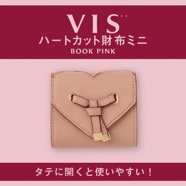 超レア‼️Vivitixハート型押しピンク財布 ラインストーンフェイス キラキラ 3090d4d6.jpg?v=20250808092438