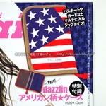 Lightning 2011年5月号　付録付き！ Lightning(ライトニング) 2020年5月号【特別付録:LNGオリジナル