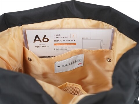 JTB完全監修 ころんとかわいい7ポケット超軽量巾着バッグBOOK／Special