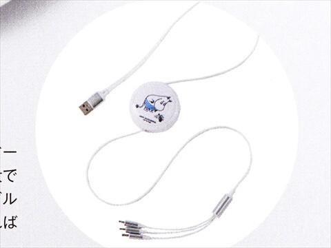 速報】otona MUSE (オトナ ミューズ) 2025年 8月号増刊 《特別付録