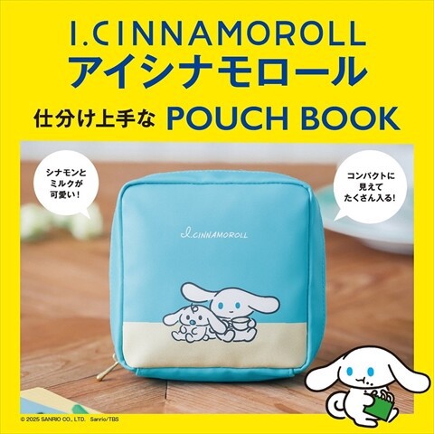 シナモンまとめ売り シナモン まとめ売り サンリオ シナモロール 非売品含む - メルカリ