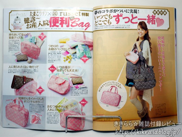 A01547319]小児科 2011年 03月号 [雑誌]