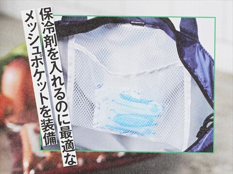 次号予告】Mono Max (モノ・マックス) 2025年 8月号 《特別付録