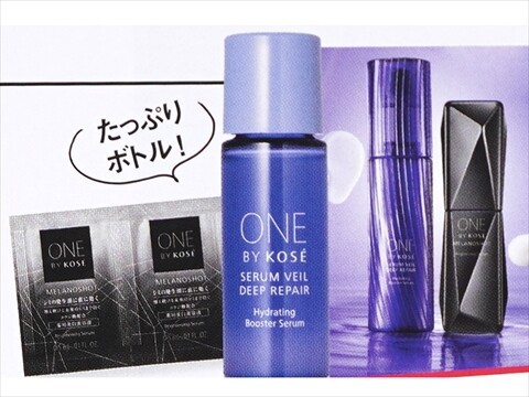 ホホ 10箱X4セット 美ST 24年8月号付録 高級クリーム試せるセット ホホ