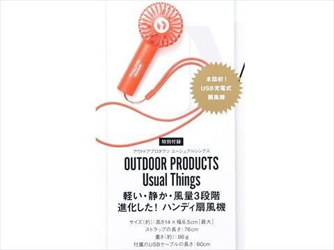 otona MUSE (オトナ ミューズ) 2024年 7月号 《付録