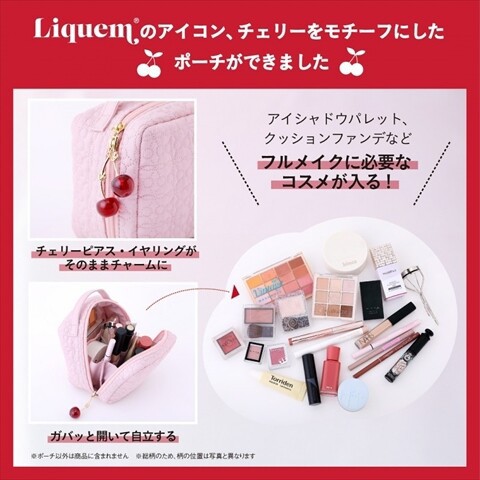 新刊情報】Liquem きゅんとするチェリーポーチ Book : ききらら☆雑誌